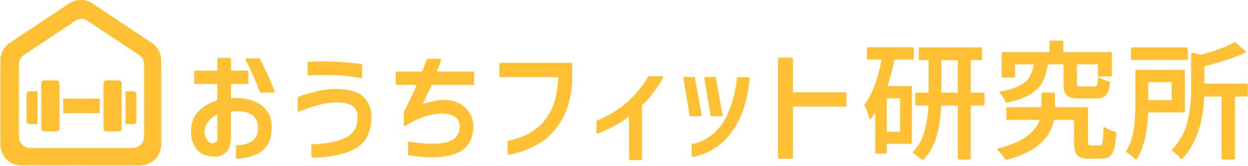 おうちフィット研究所